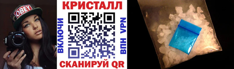 АМФЕТАМИН Premium  Мичуринск 