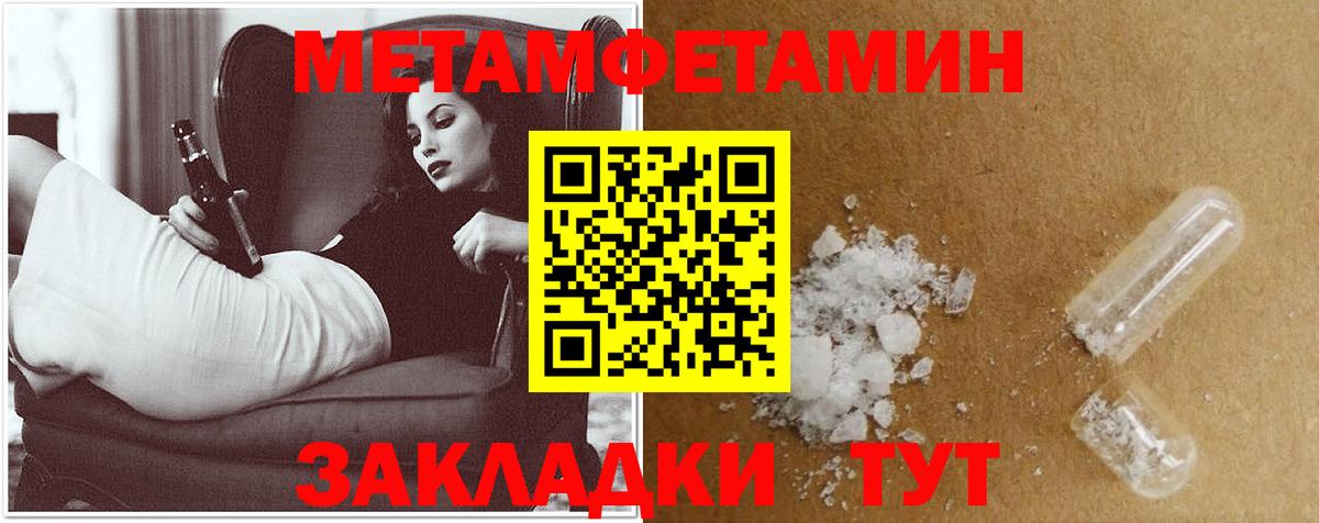 Амфетамин 98% Мичуринск