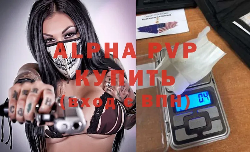 A-PVP СК КРИС  Мичуринск 