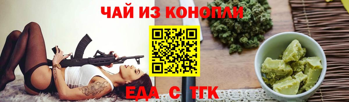 Марихуана  Вход с VPN  Гашик  Меф  Alpha-PVP  Мичуринск  КОКАИН  Меф 