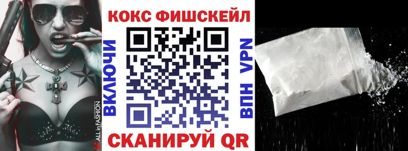 Кокаин Эквадор OMG зеркало Мичуринск