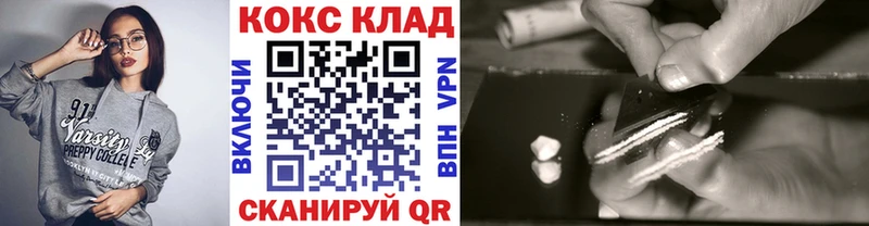 КОКАИН Колумбийский Мичуринск