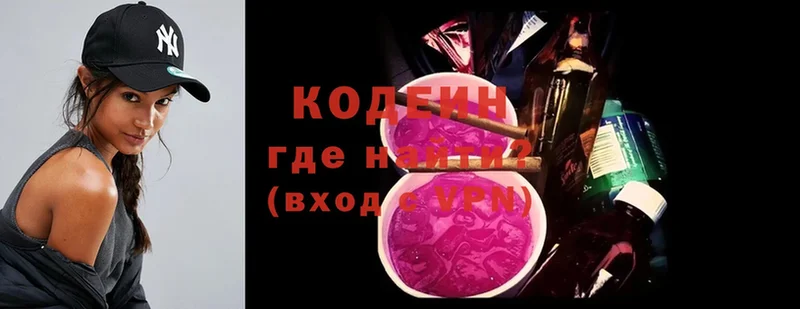 Кодеиновый сироп Lean напиток Lean (лин)  где найти наркотики  Мичуринск 