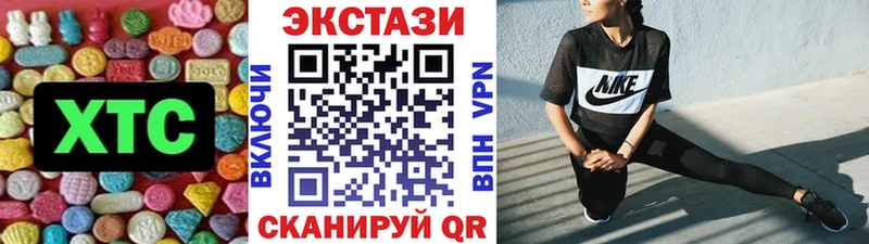 Экстази 250 мг  где найти наркотики  мега зеркало  Мичуринск 