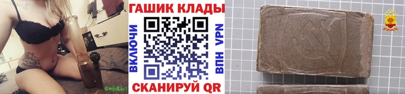 ГАШ Cannabis мега сайт Мичуринск