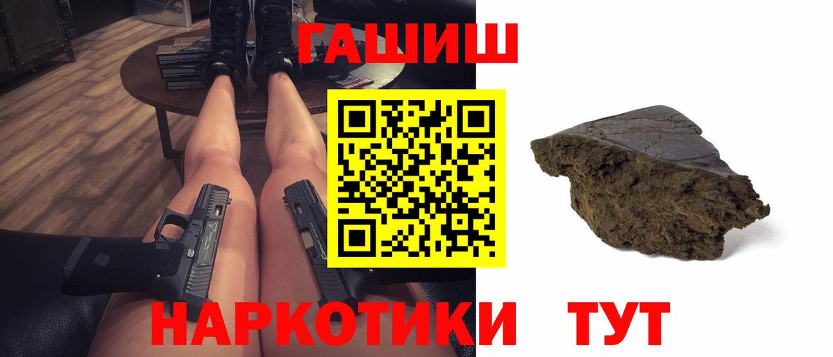 Мичуринск  Вход с VPN  Alpha PVP СОЛЬ кристаллы  Мефедрон кристаллы  Бошки Шишки  ГАШИШ 