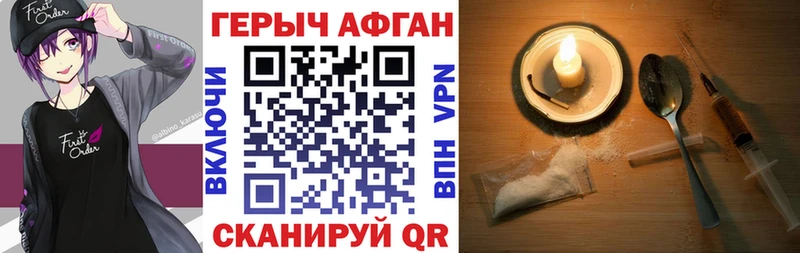 ГЕРОИН гречка  Мичуринск 