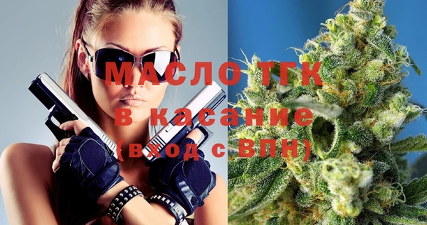 прущие крисы Нефтегорск