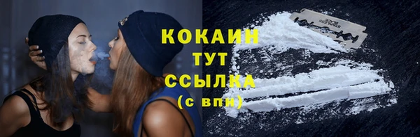 MDMA Premium VHQ Верхнеуральск