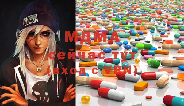 мяу мяу мука Слюдянка
