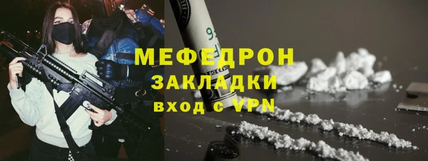 каннабис Нефтекумск