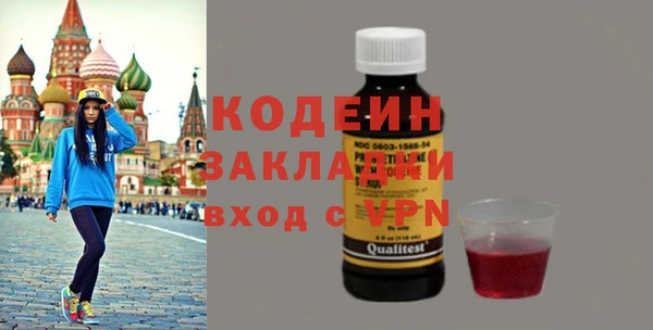 мет Новозыбков