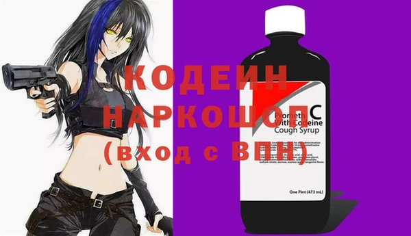 ALPHA-PVP Новодвинск