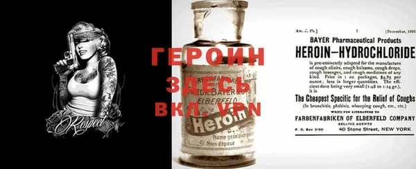 ALPHA-PVP Новодвинск