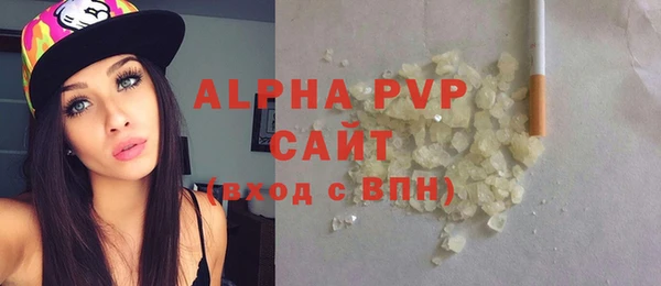 мяу мяу мука Слюдянка