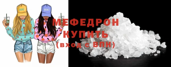 mdma Валуйки
