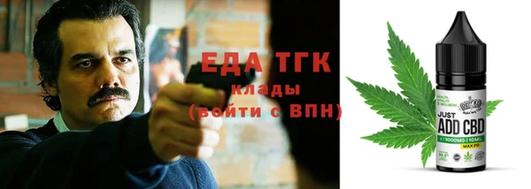 мет Новозыбков