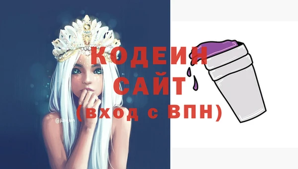 ALPHA-PVP Новодвинск
