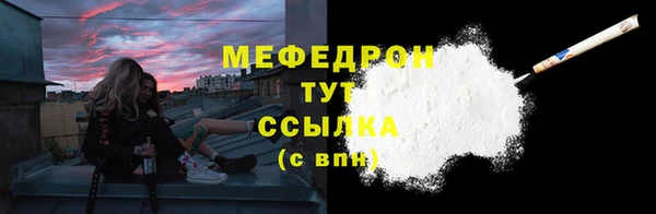 альфа пвп Няндома