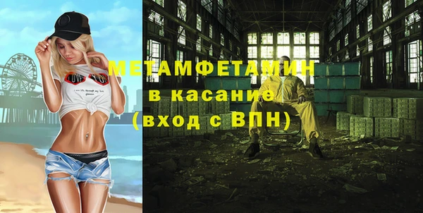 мефедрон мука Снежногорск