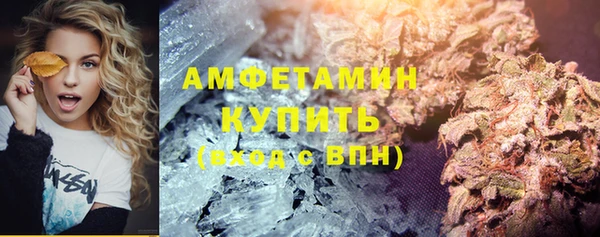 спайс Снежинск