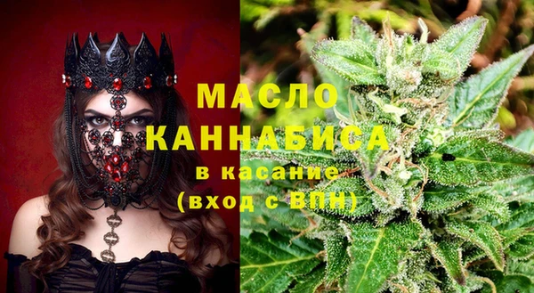 прущие крисы Нефтегорск