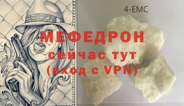 мет Новозыбков