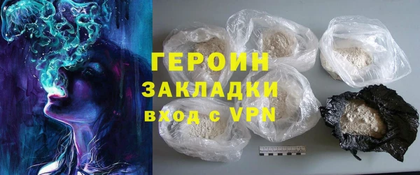 ALPHA-PVP Новодвинск