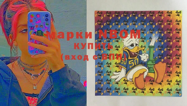 каннабис Нефтекумск