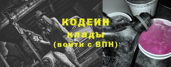 марки lsd Новокубанск