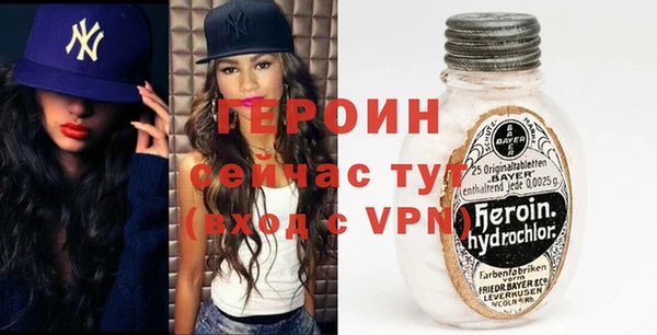 кокаин VHQ Нязепетровск