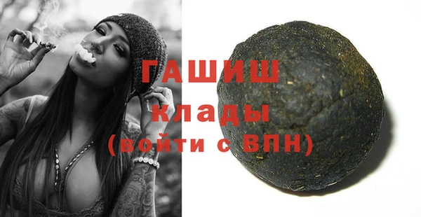 каннабис Нефтекумск