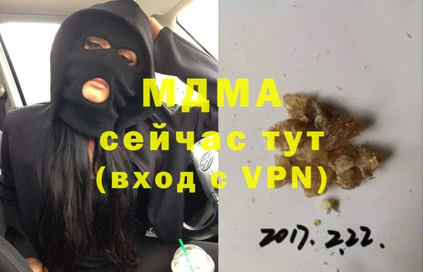 дистиллят марихуана Верея