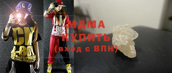 прущие крисы Нефтегорск