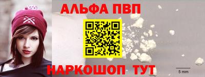 прущие крисы Волжский
