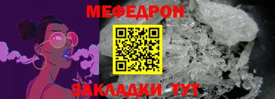 прущие крисы Волжский