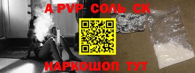экстази Волгодонск