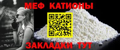 прущие крисы Волжский