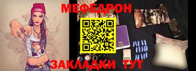 прущая мука Абакан