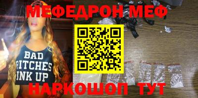 прущие крисы Волжский