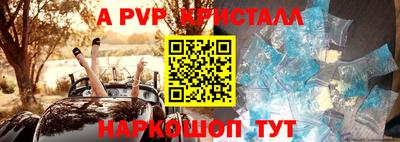 марки nbome Волжск