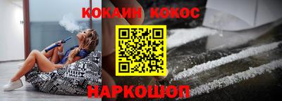 экстази Волгодонск