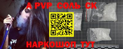 экстази Волгодонск