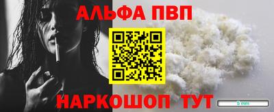прущие крисы Волжский