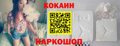 экстази Волгодонск