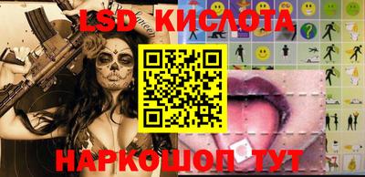 прущие крисы Волжский
