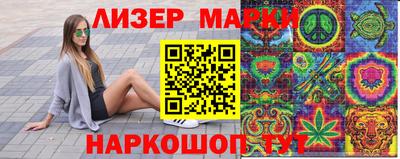 прущие крисы Волжский