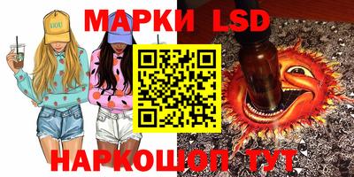 марки nbome Волжск