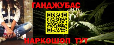 марки nbome Волжск