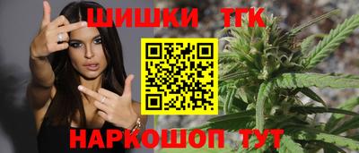 марки nbome Волжск